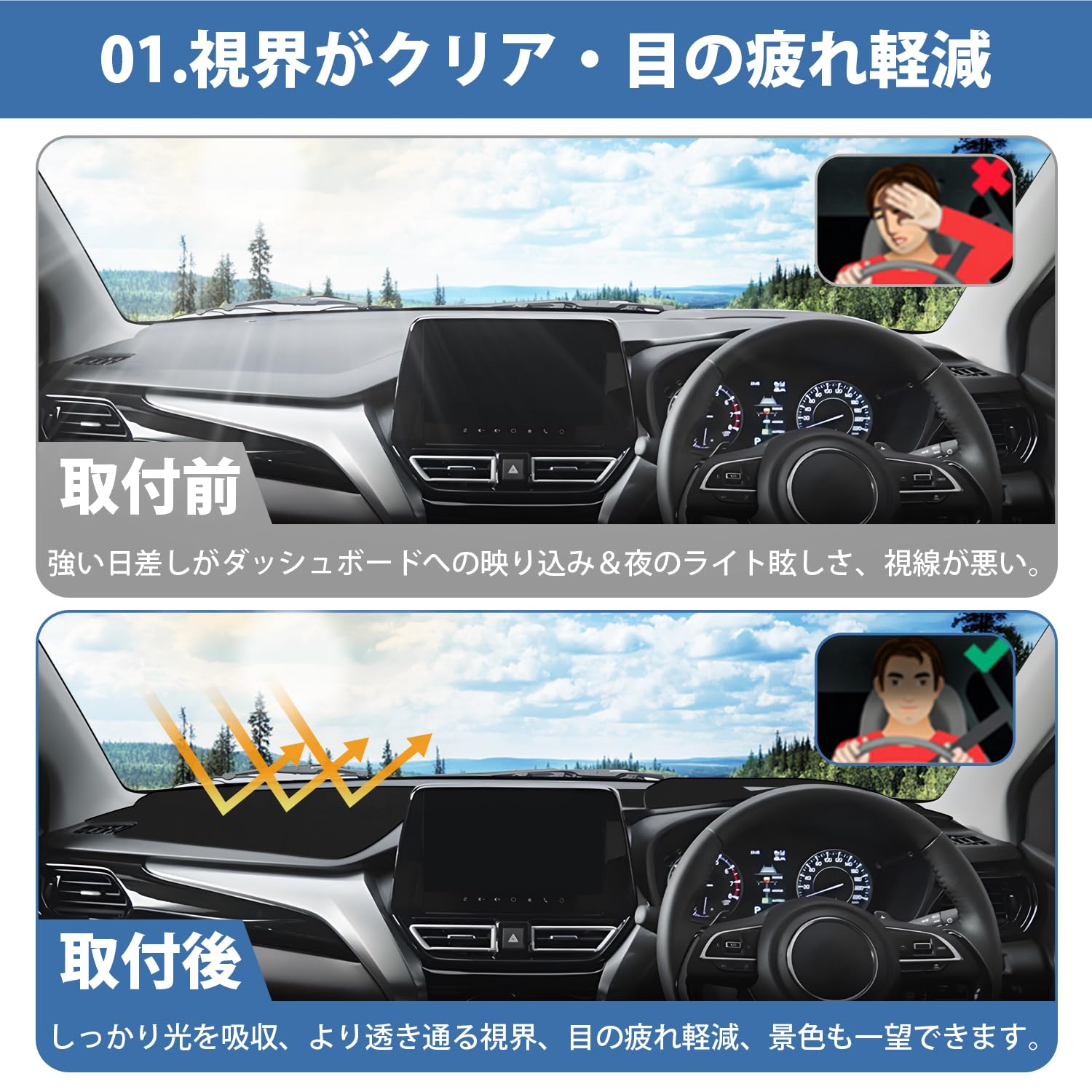 Amazon | Cartist 新型 フロンクス WD系 WE系 に適用 ダッシュボード